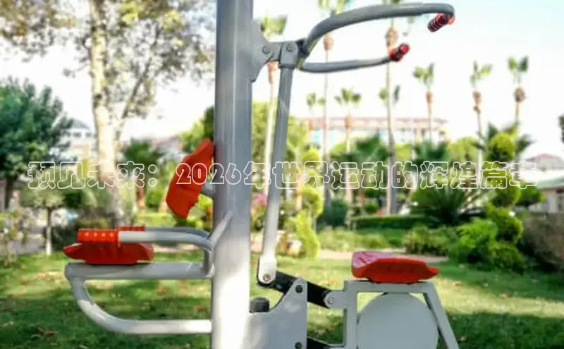 谈球吧